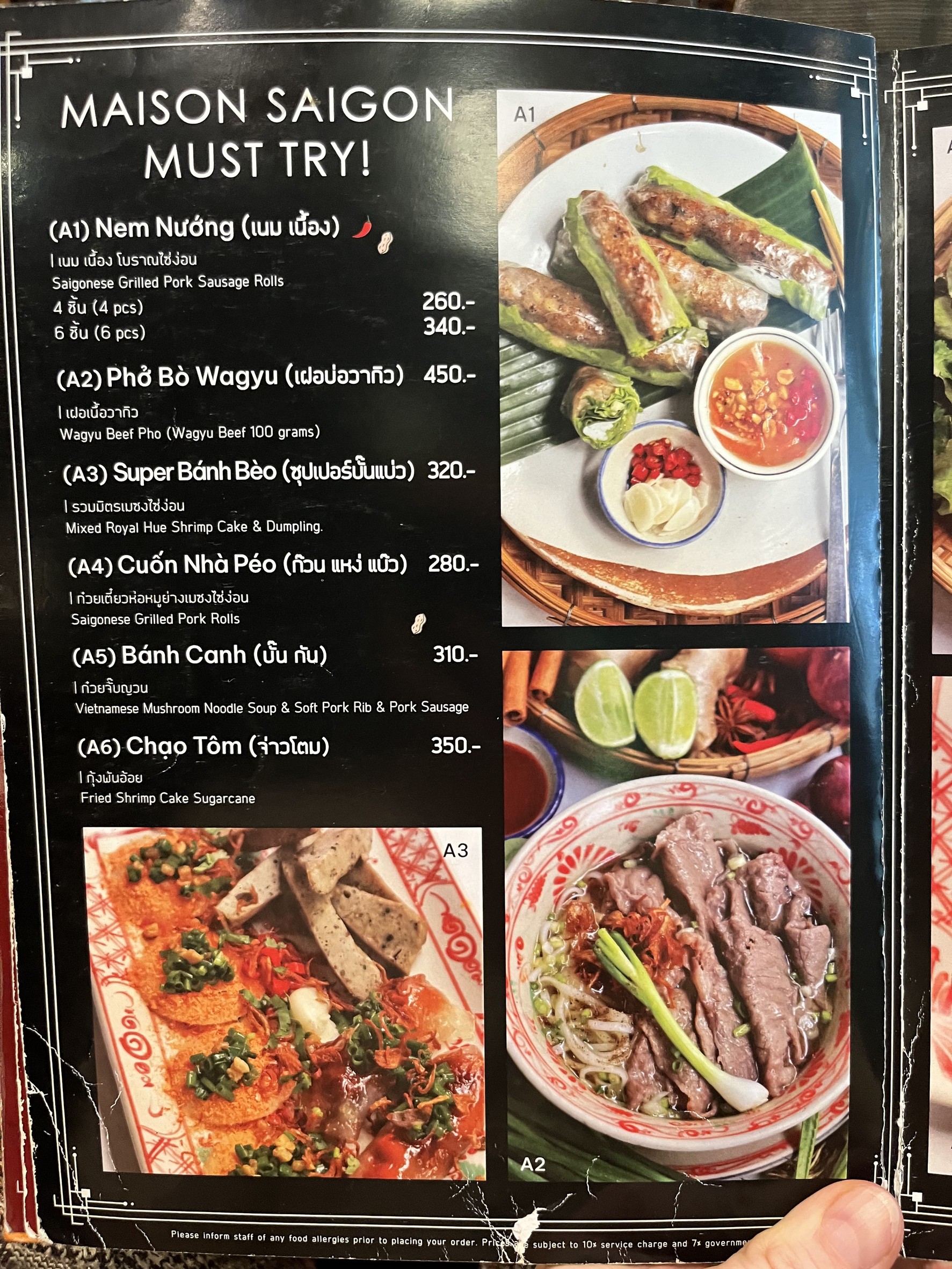 Menu image 1