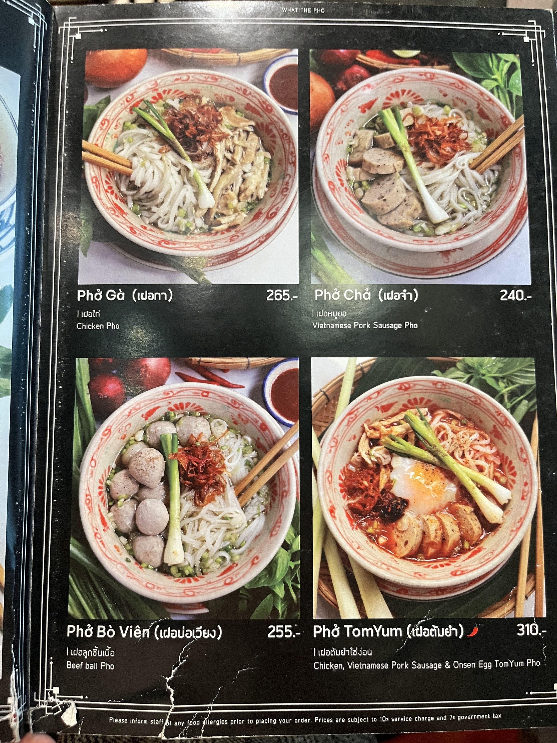 Menu image 2
