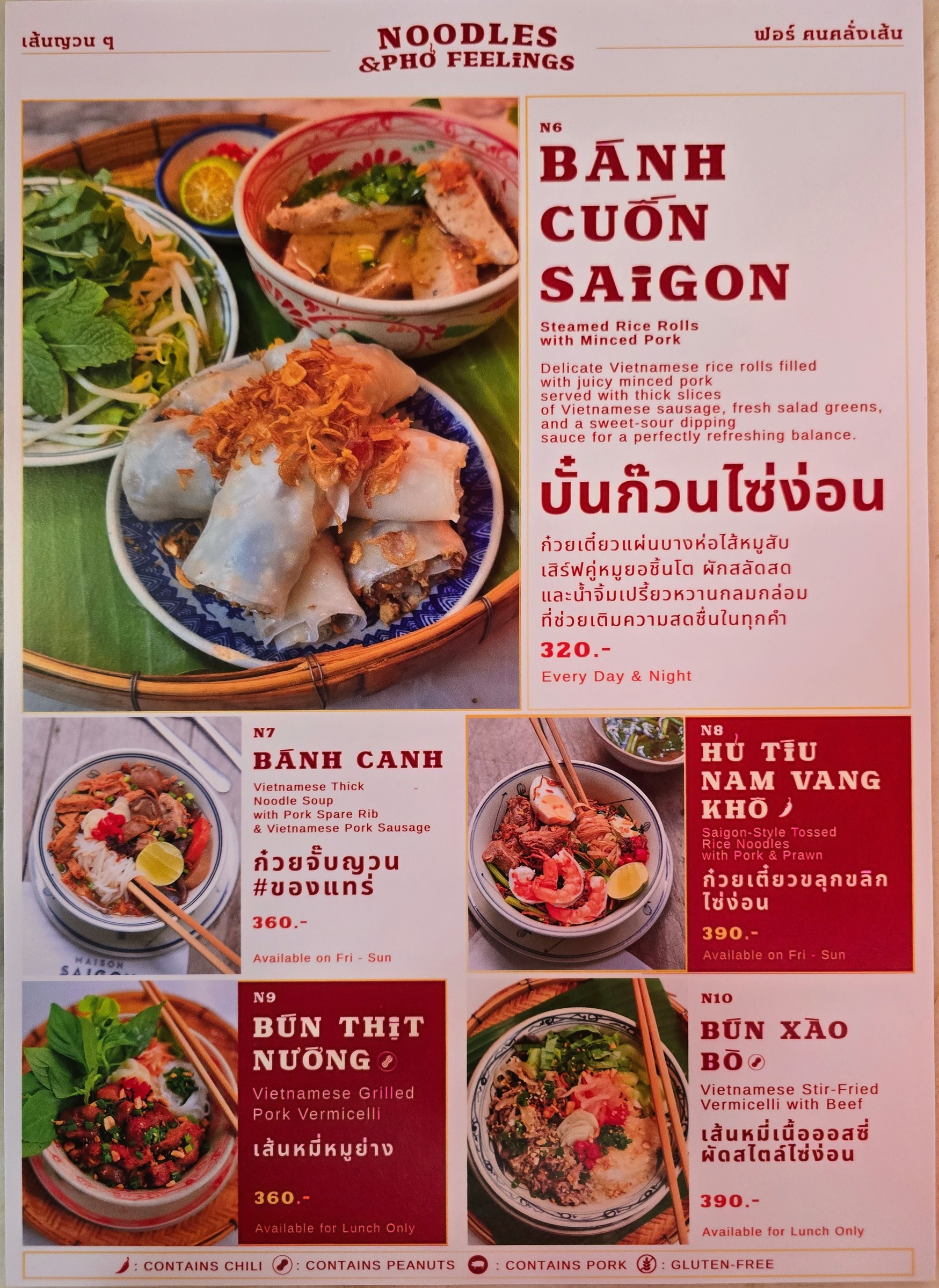 Menu image 3