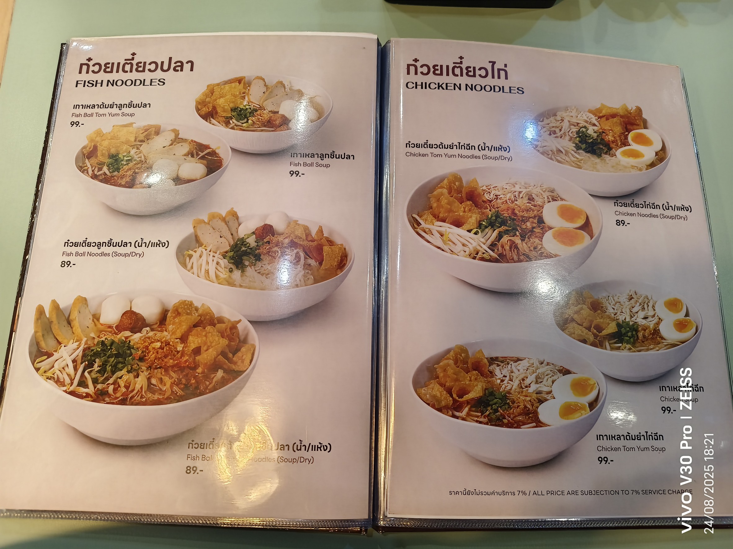Menu image 1