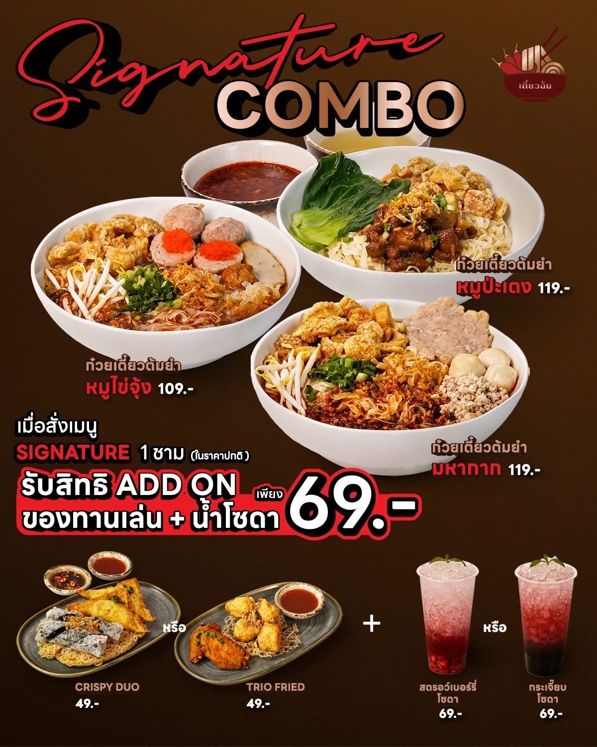 Menu image 2
