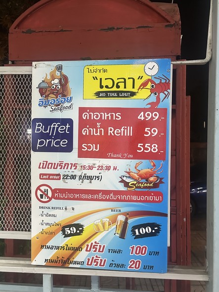 Yim Aroi Buffet Kōt Thale Phao, Khlong Tan Station