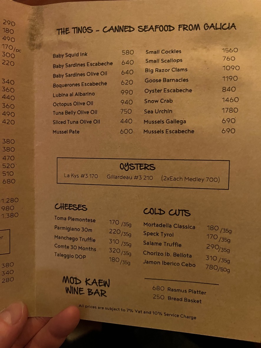 莫克威酒吧 menu 1