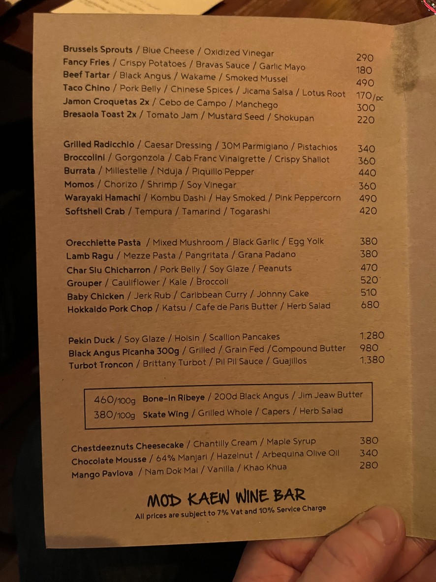 莫克威酒吧 menu 2