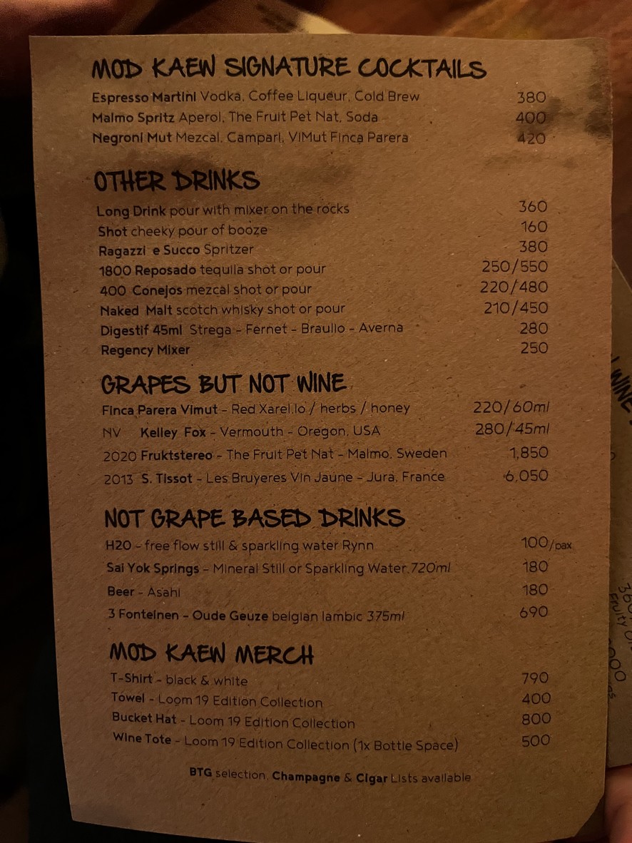 莫克威酒吧 menu 3