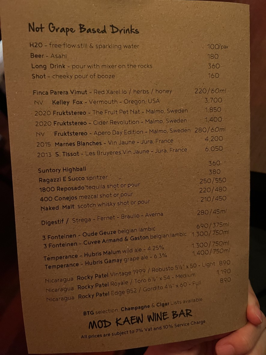 莫克威酒吧 menu 4