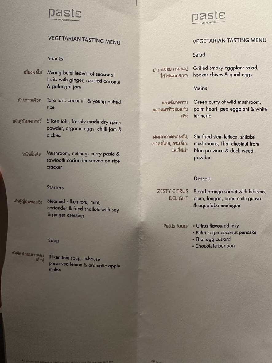 Paste Bangkok menu 1
