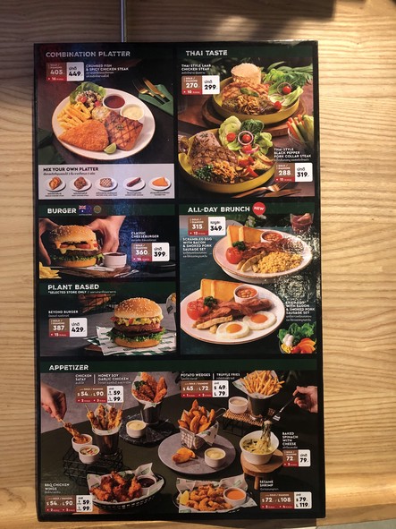 Sizzler Major Ekkamai