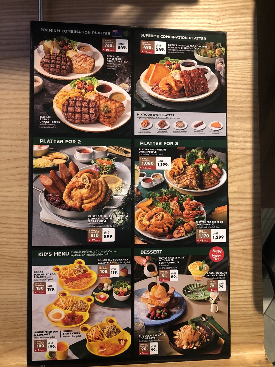Sizzler Major Ekkamai menu 3