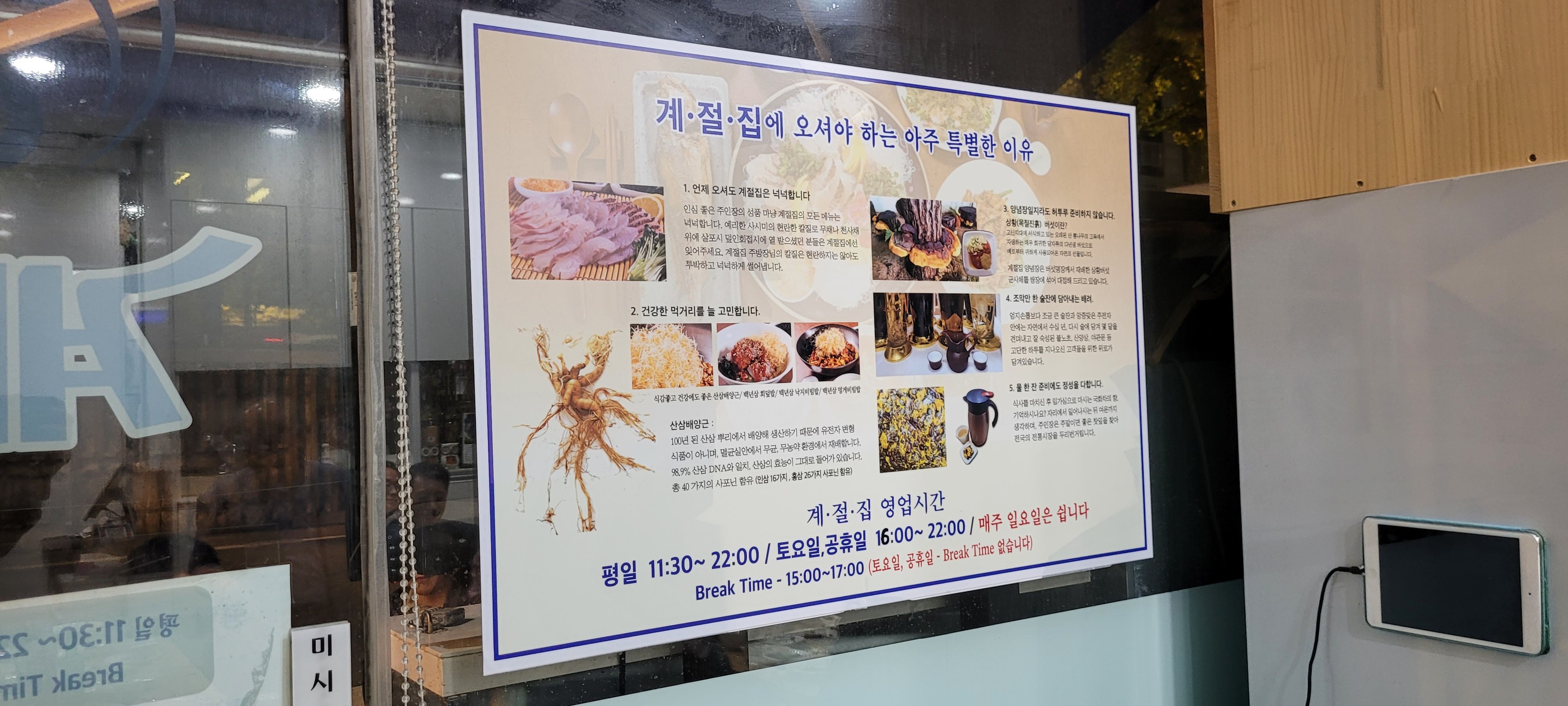 Menu image 1
