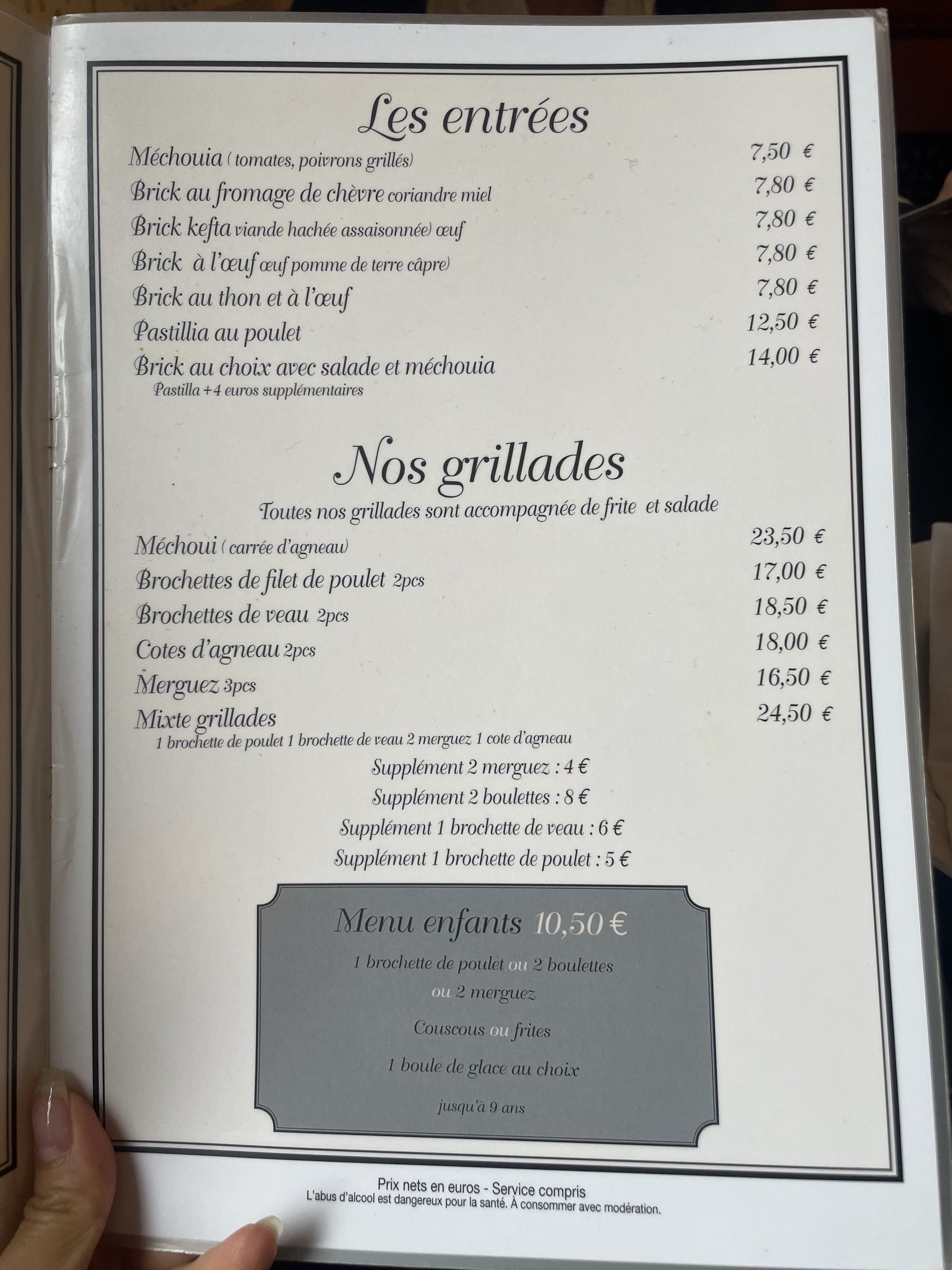 Menu image 1
