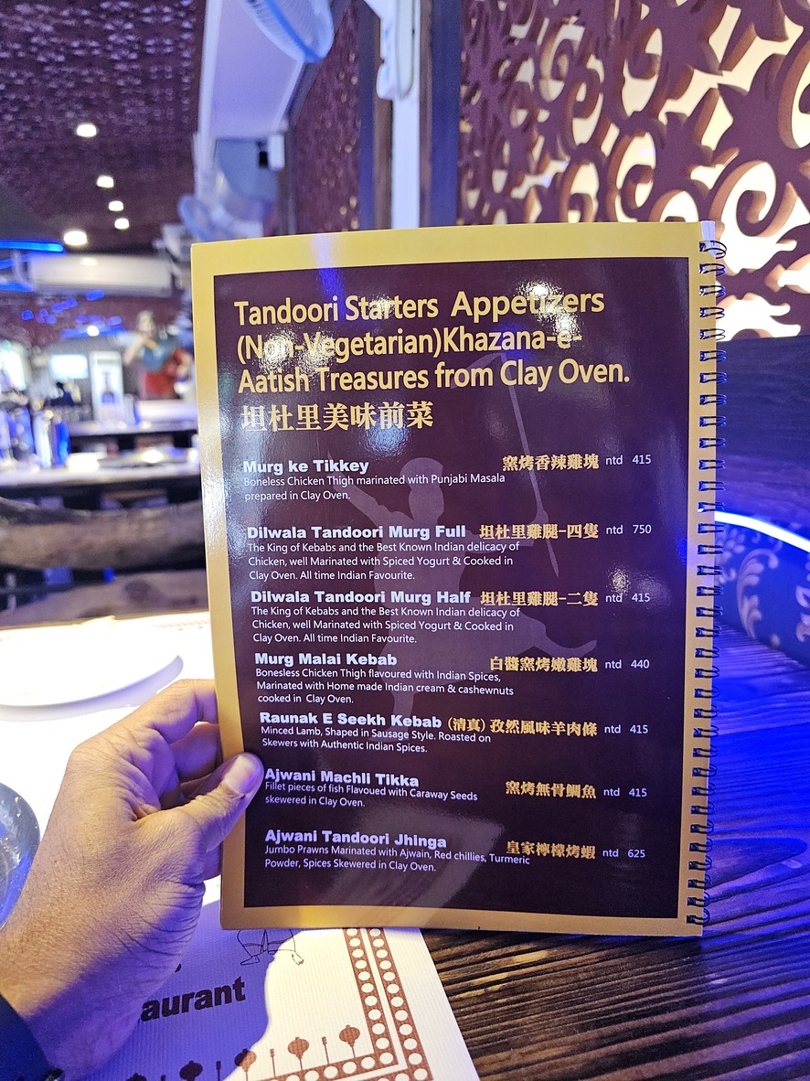 Jee Aayan Nu Indian Restaurant Jí Ā Yà Nǔ Yìndù Cāntīng menu 2
