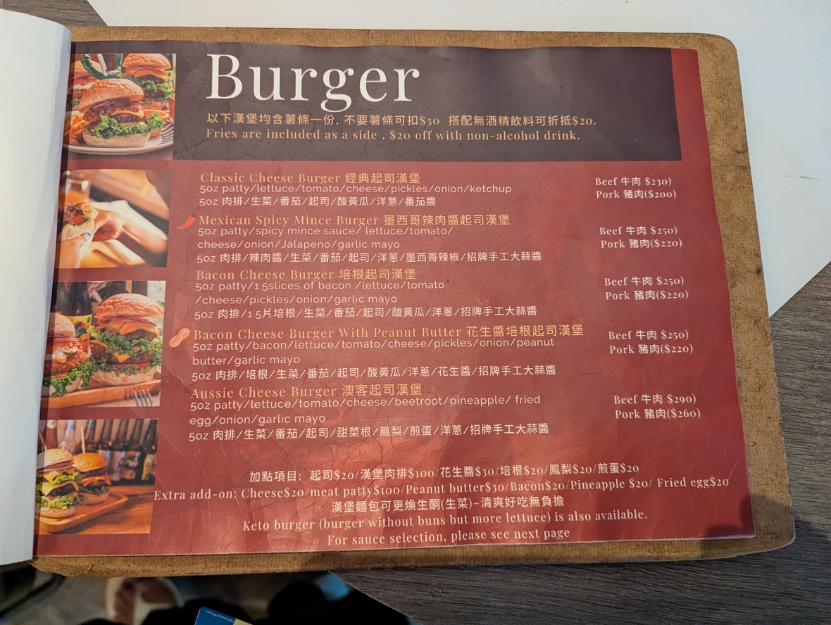 Rendezvous Burger & Bar (Fish n Chips) menu 2