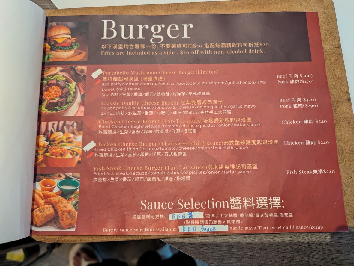 Rendezvous Burger & Bar (Fish n Chips) menu 3