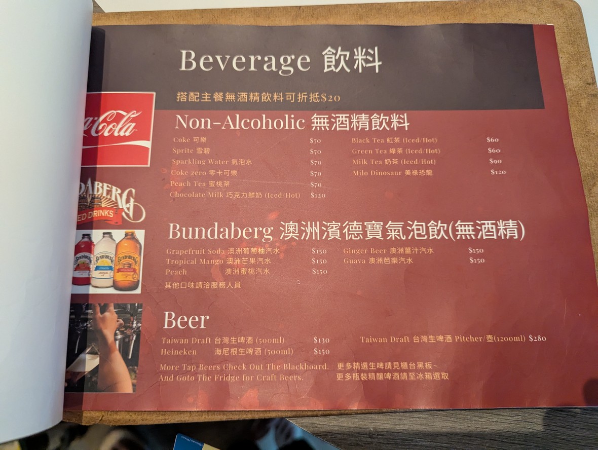 Rendezvous Burger & Bar (Fish n Chips) menu 4