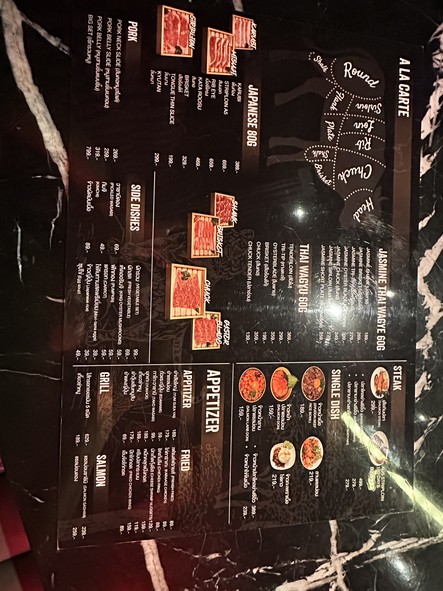 เสือซ่อนเนื้อ Yakiniku and Wine Bar