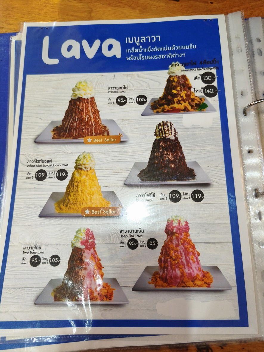 Sai Nom, Yothinburana School Branch menu 3