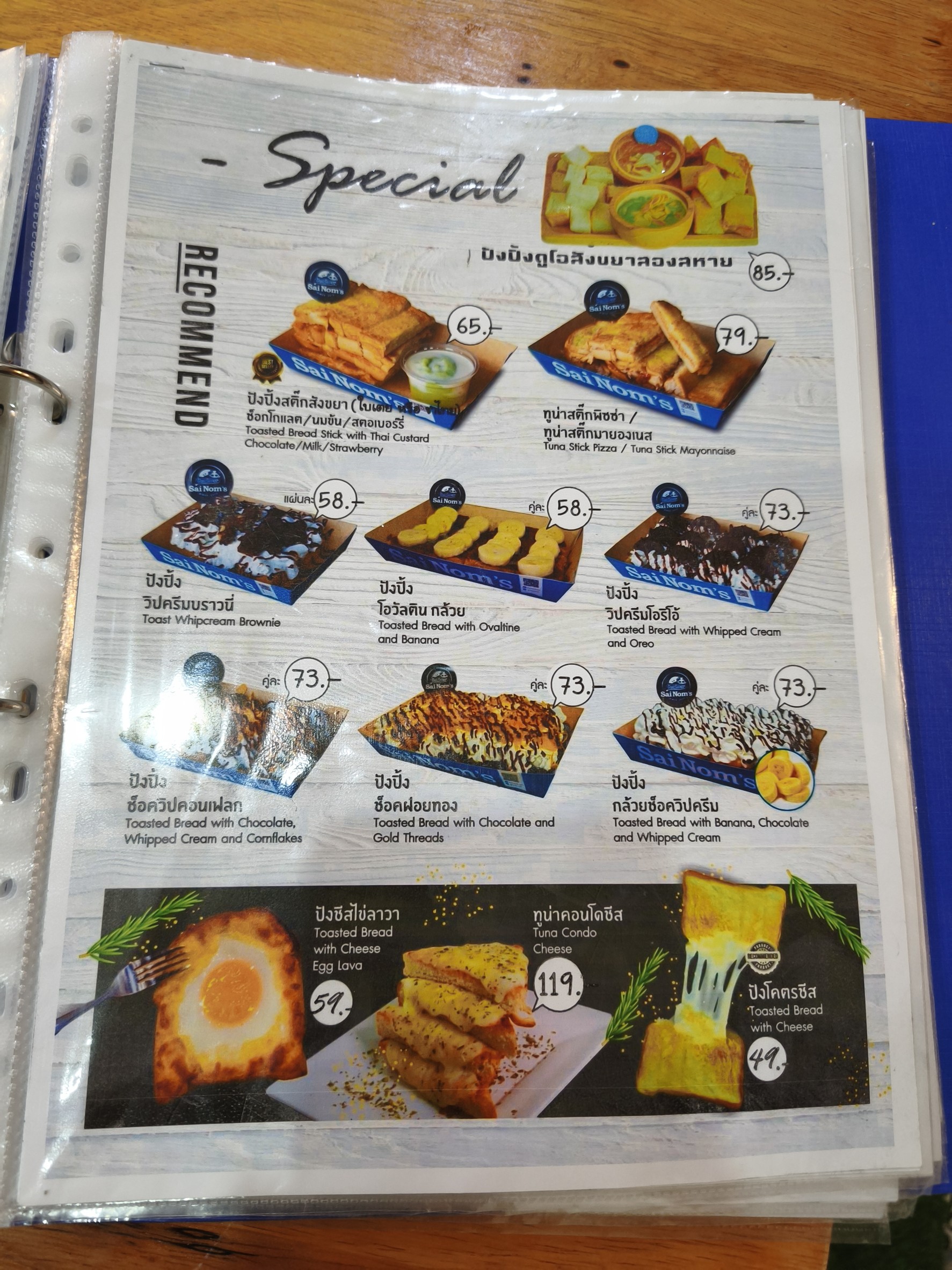 Menu image 5