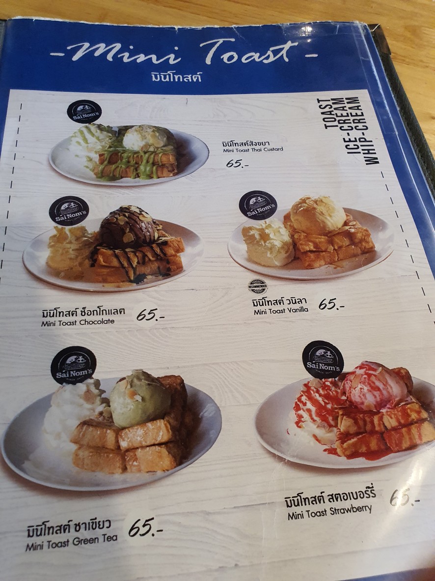Sai Nom, Yothinburana School Branch menu 7