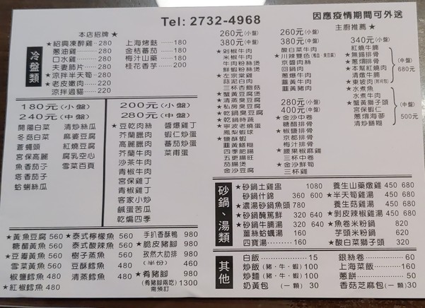 Lu Pin Chuan Zhe Ming Cai