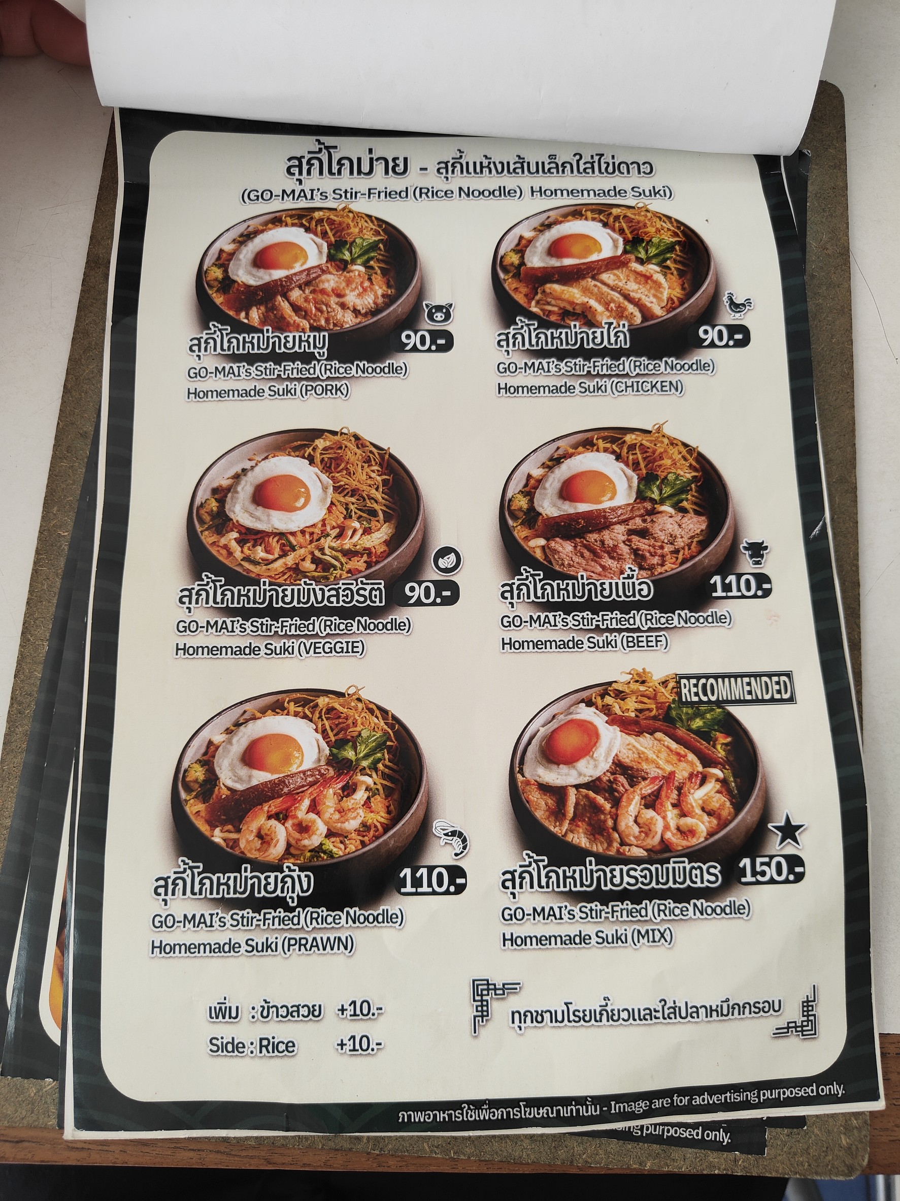 Menu image 1