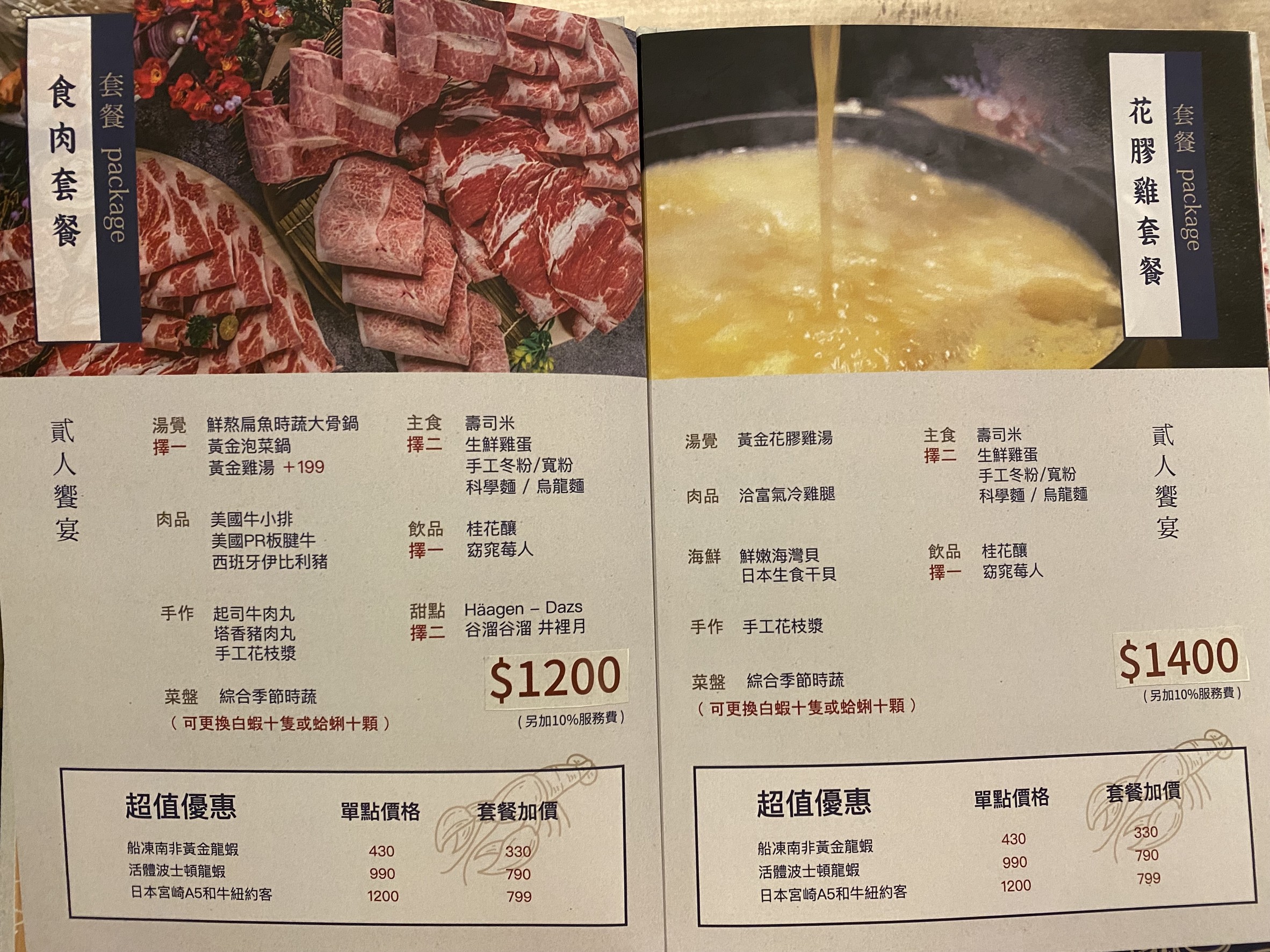 Menu image 2