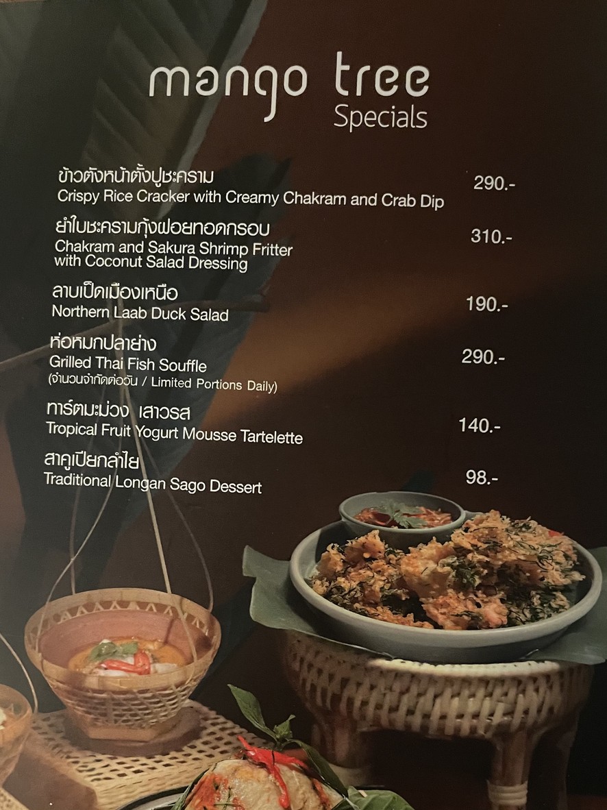 Mango Tree Surawong menu 1