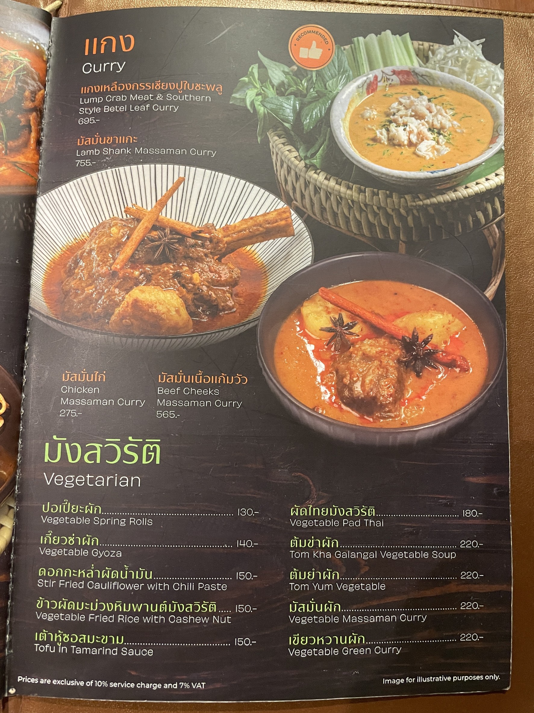 Menu image 2