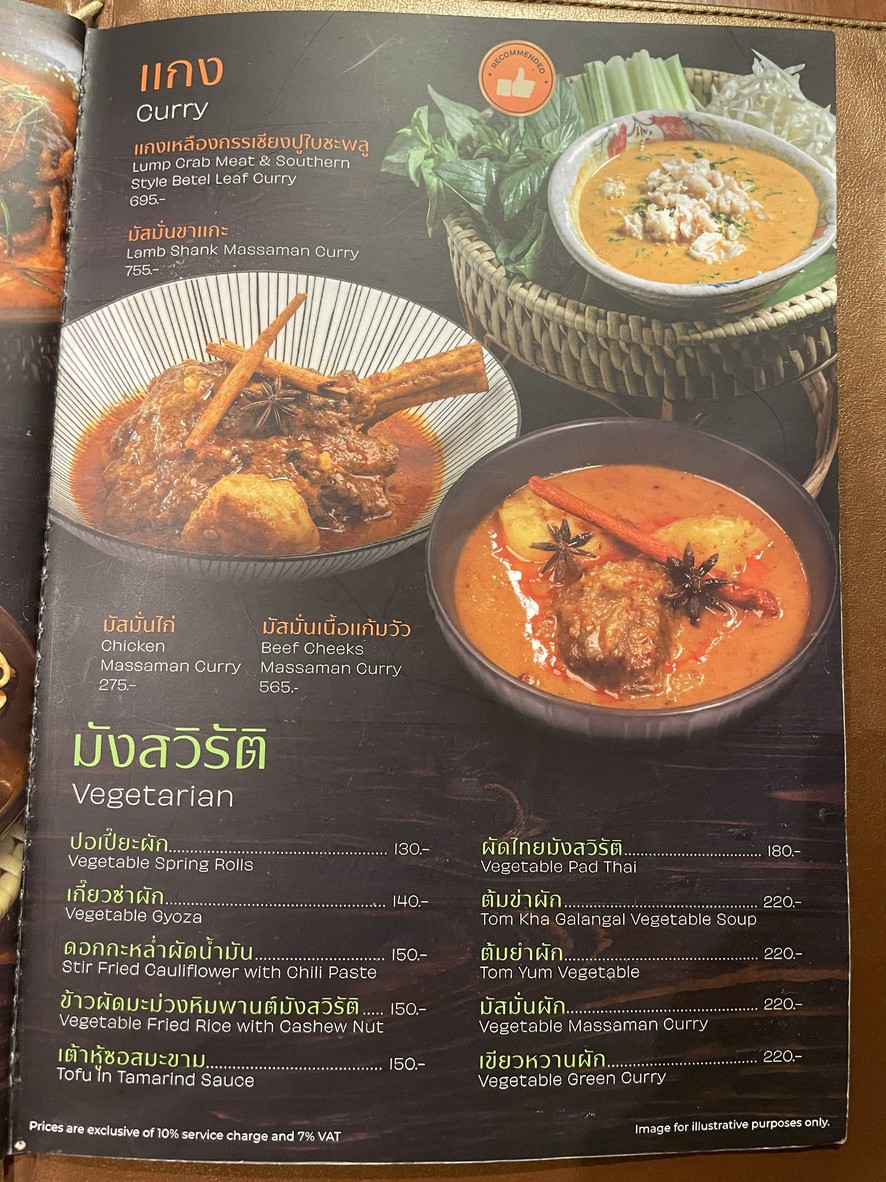 Mango Tree Surawong menu 2