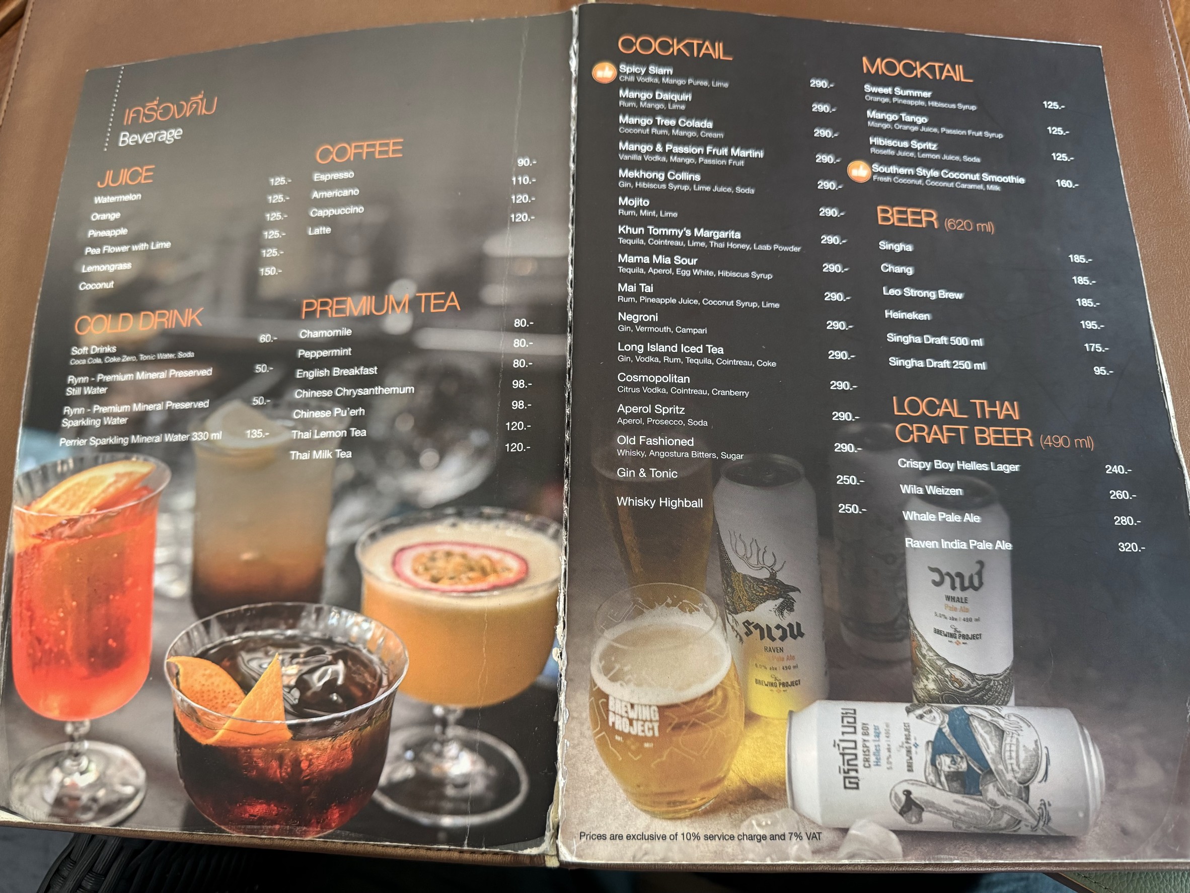 Menu image 3