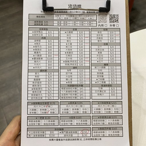 LULUWAY Lu Lu Wei