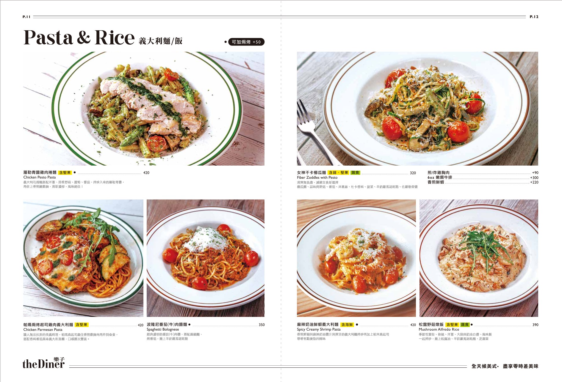 Menu image 3