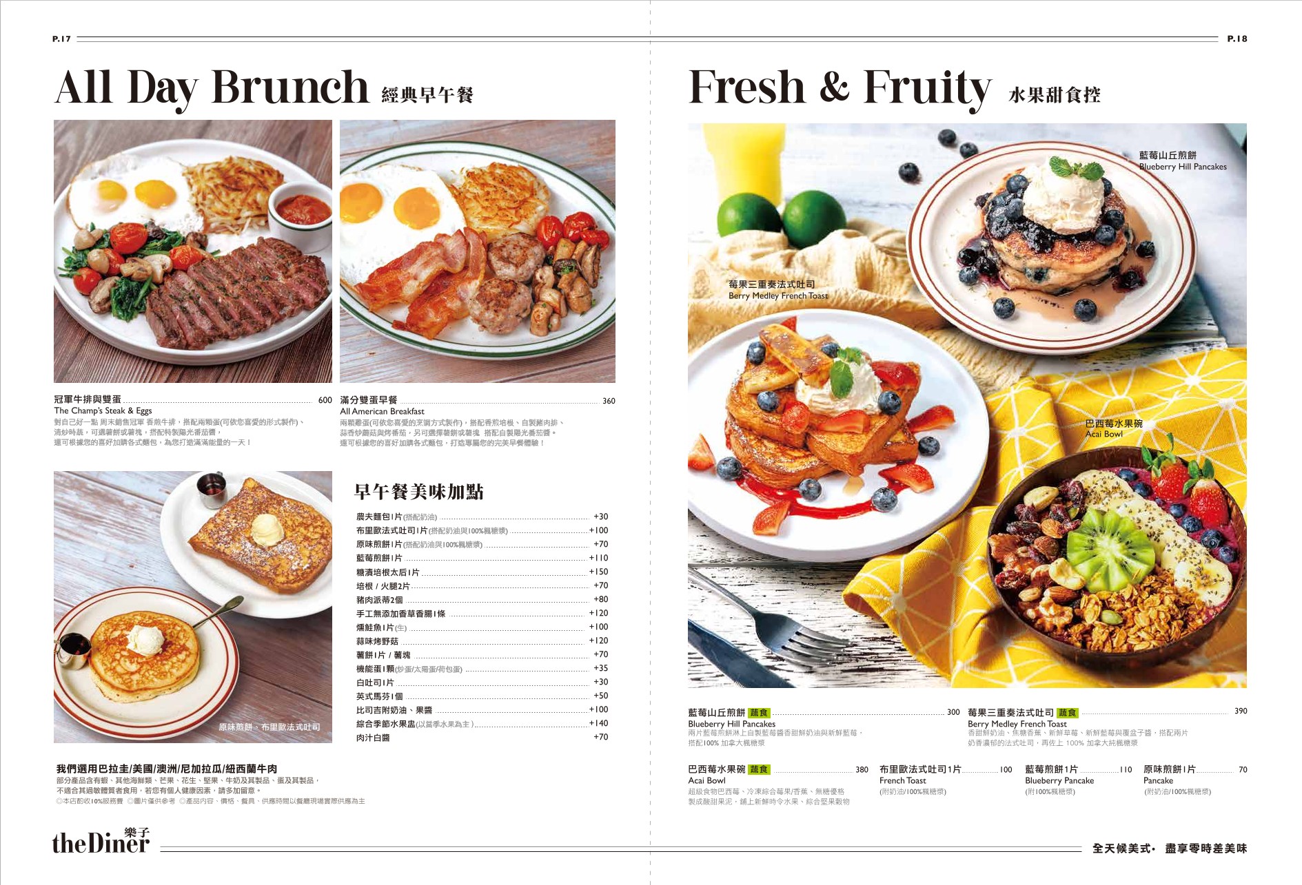 Menu image 4