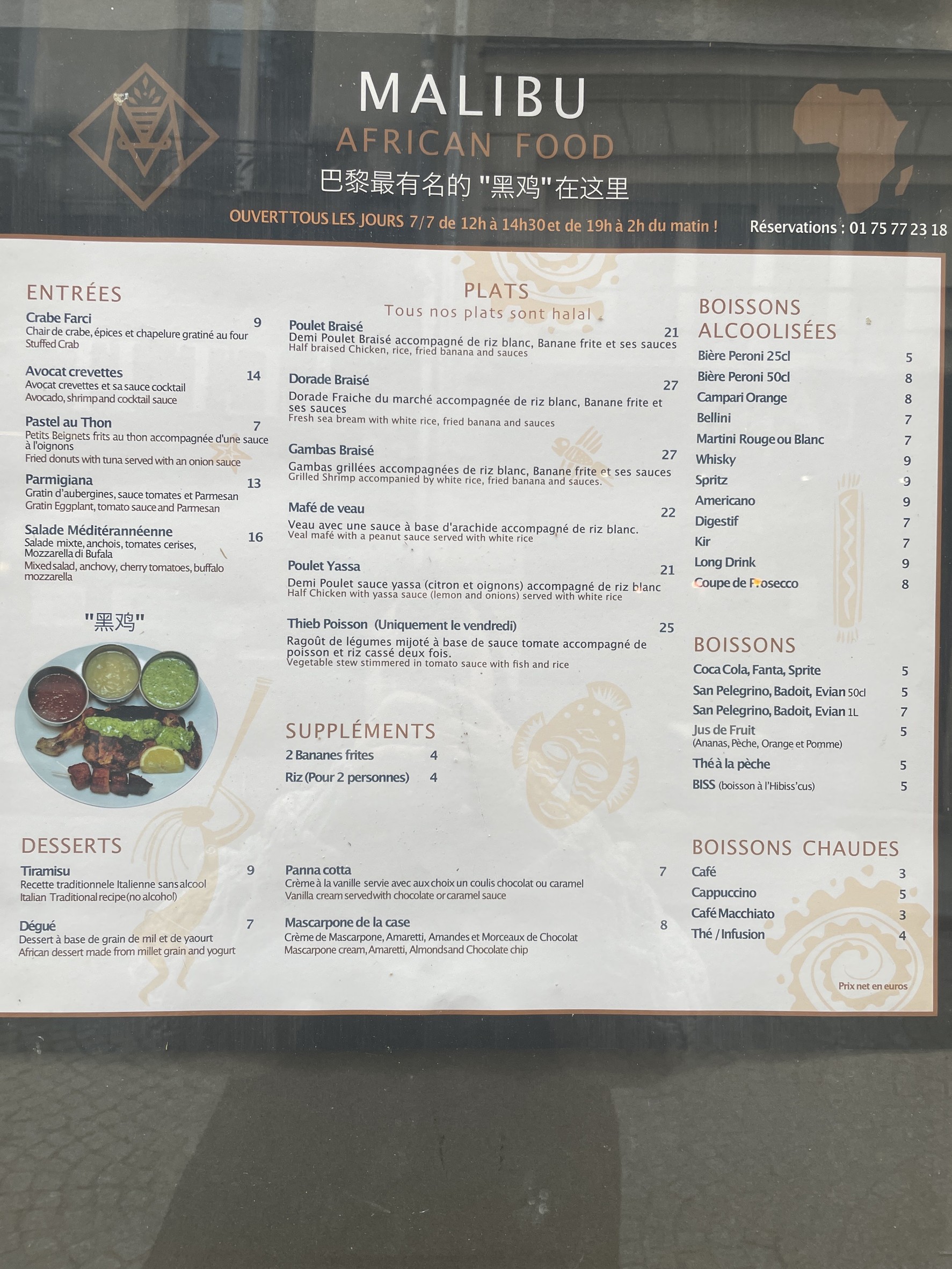 Menu image 1