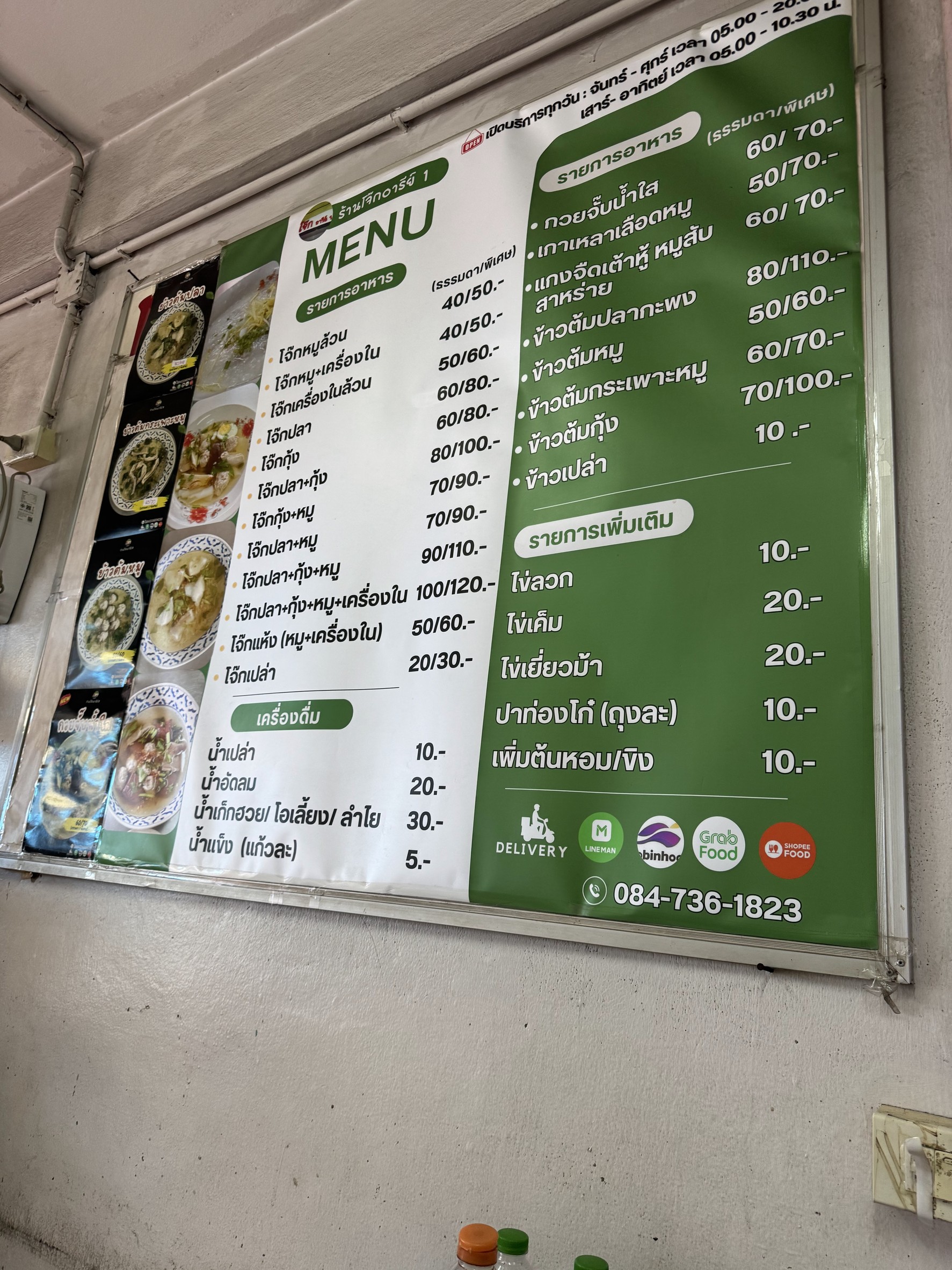 Menu image 1