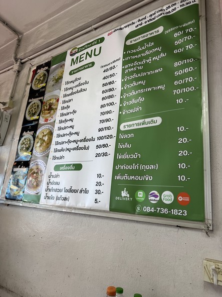Zhōk Ālǐ 1
