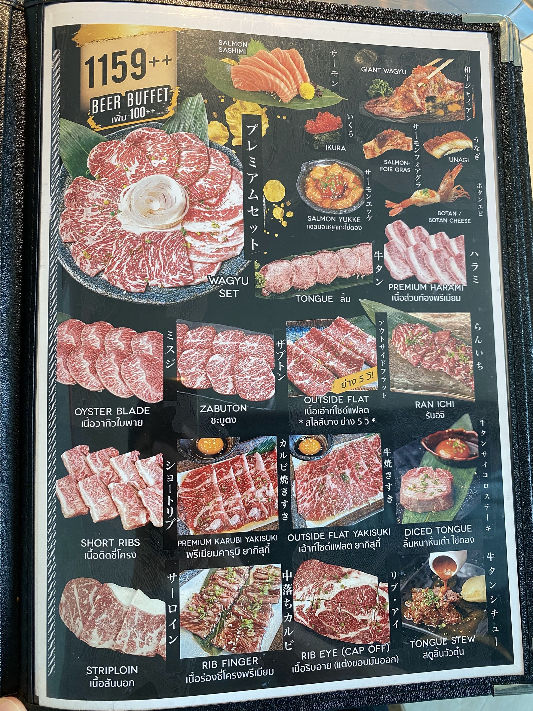 Menu image 3