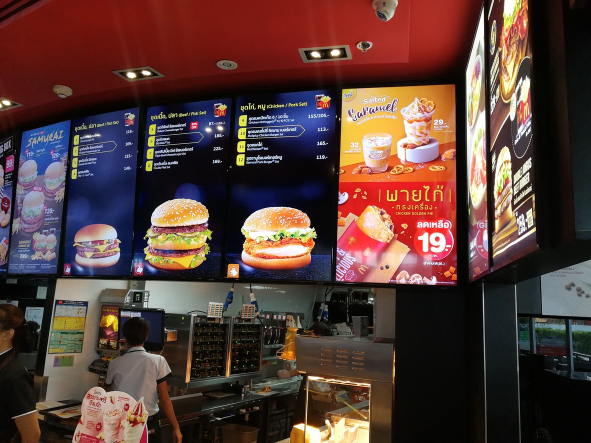 McDonald's menu 1