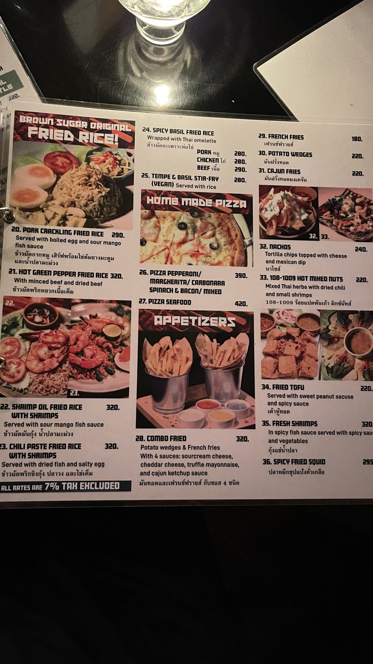 브라운 슈가 : 더 재즈부티크 menu 1