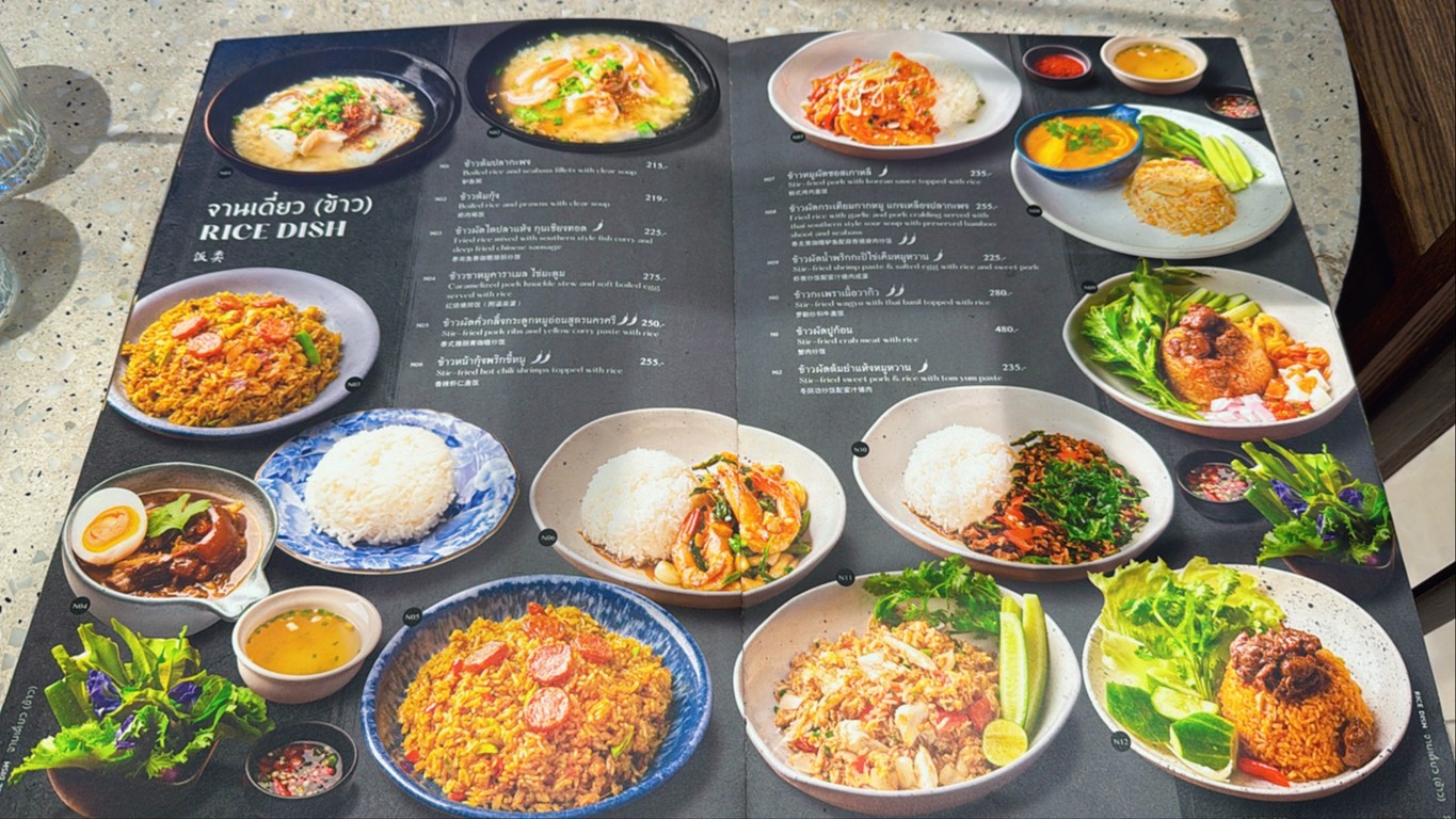 KubKao' KubPla Siam Paragon menu 3
