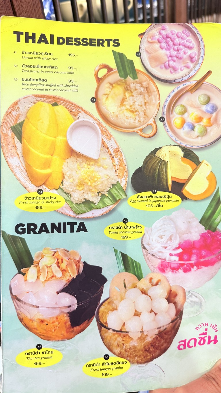 KubKao' KubPla Siam Paragon menu 5