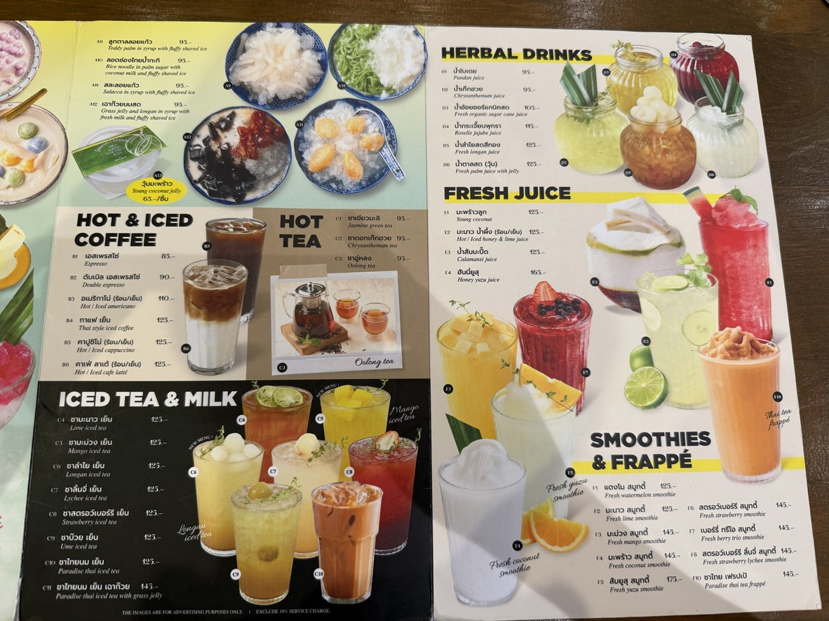 KubKao' KubPla Siam Paragon menu 6
