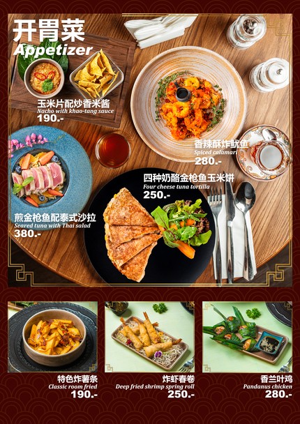 Classic Room Cafe & Dining