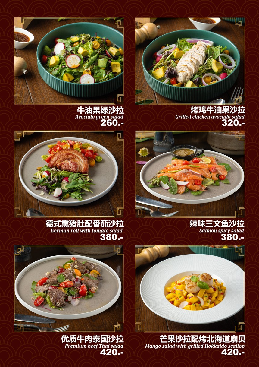 Classic Room Cafe & Dining menu 2