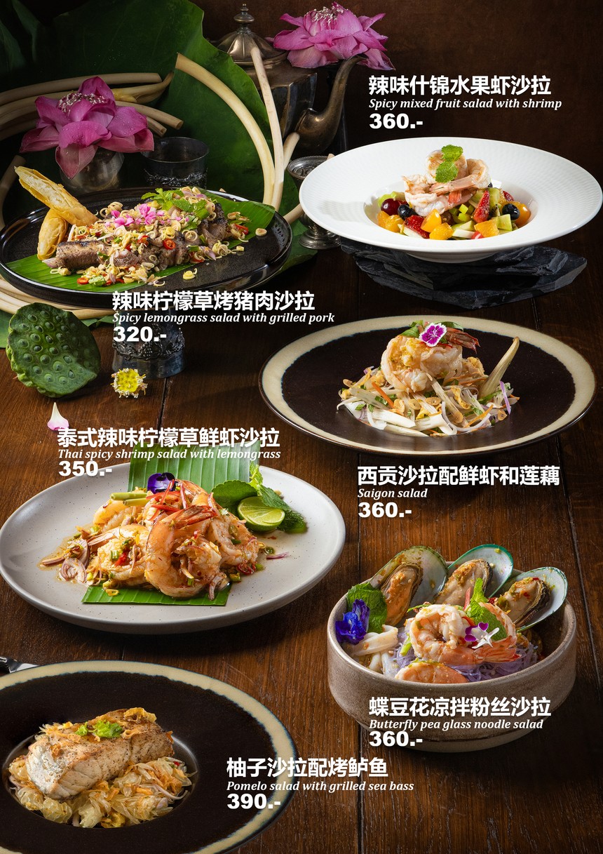 Classic Room Cafe & Dining menu 3