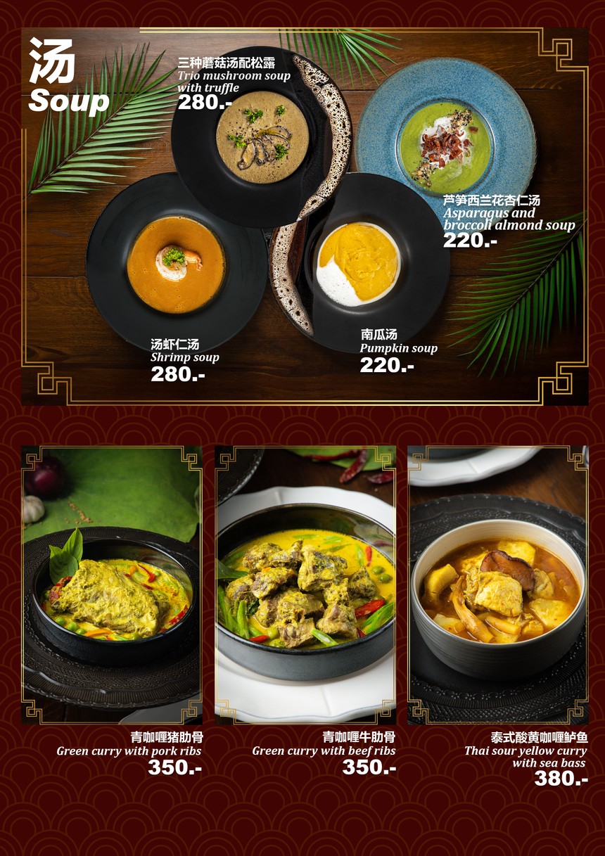 Classic Room Cafe & Dining menu 4