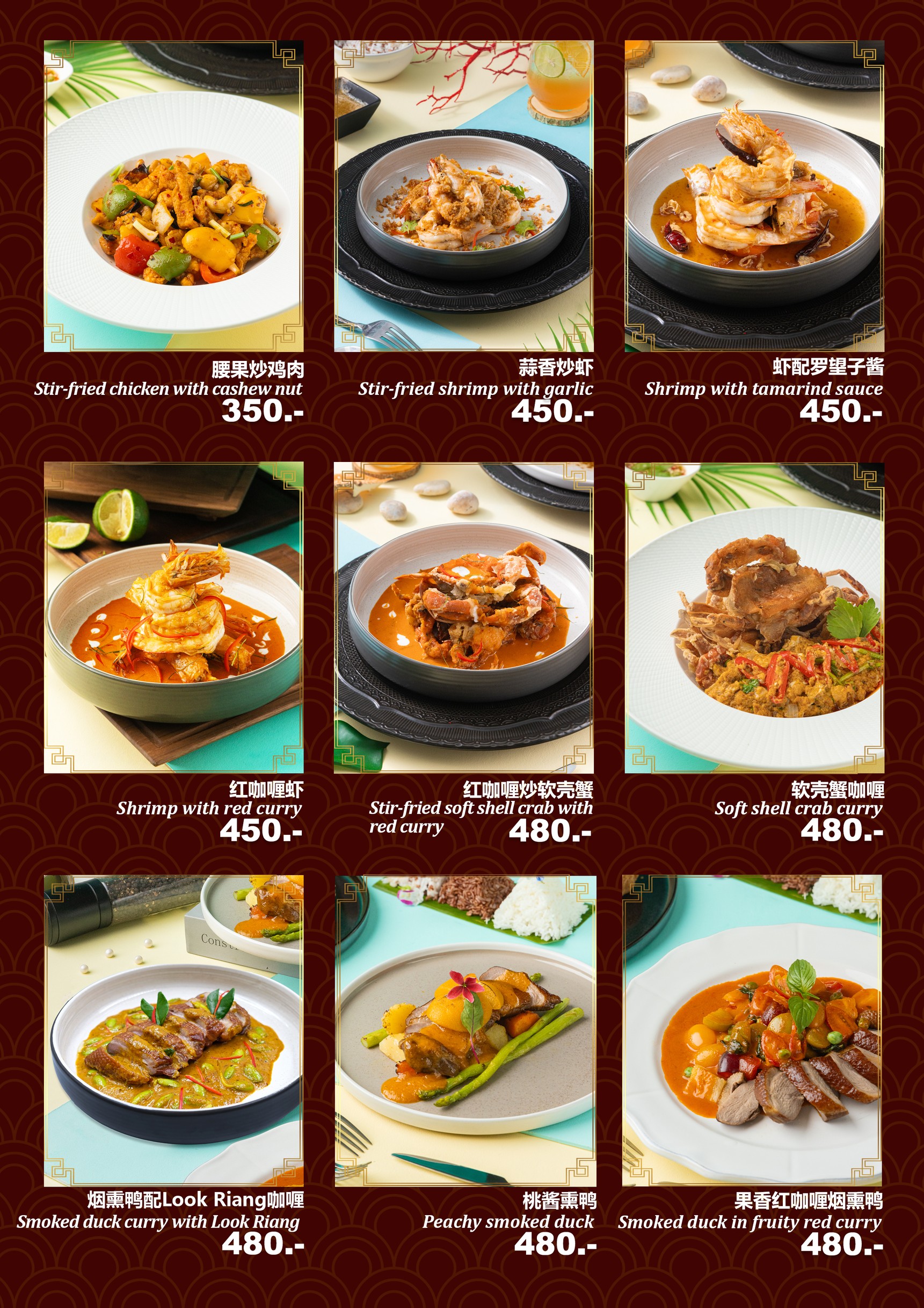 Menu image 5