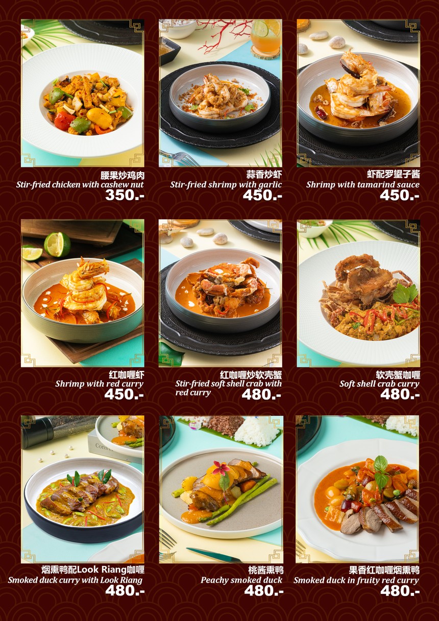 Classic Room Cafe & Dining menu 5
