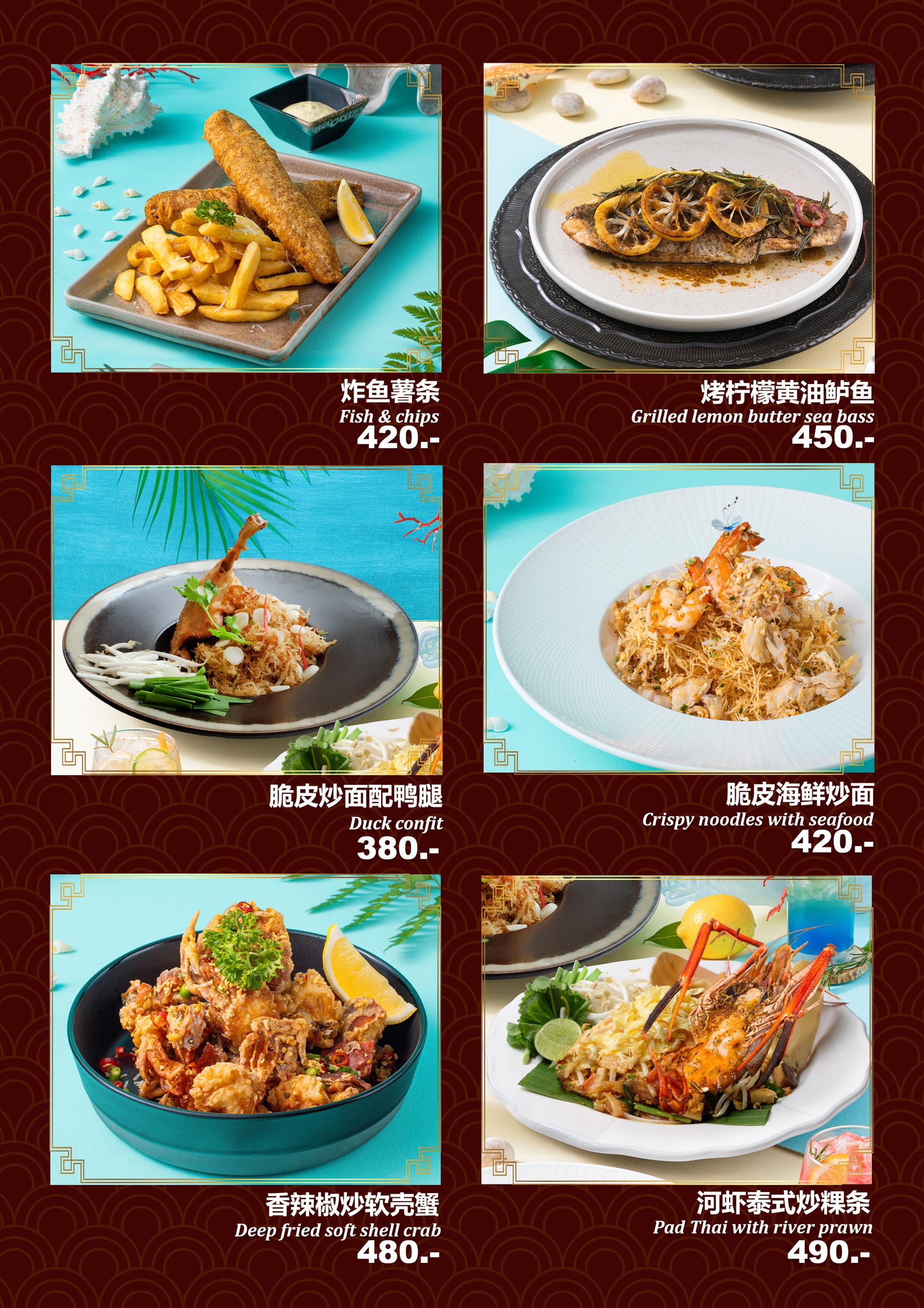 Menu image 6