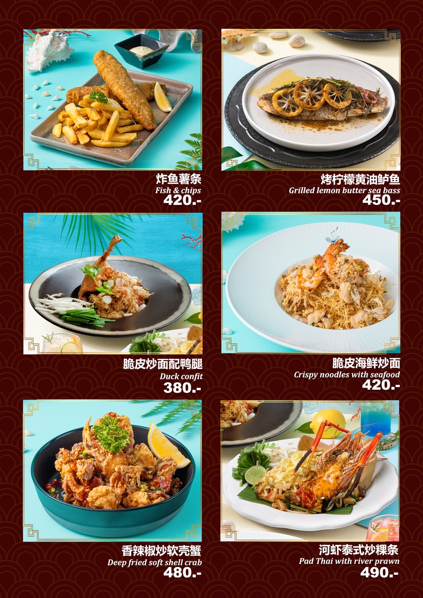 Classic Room Cafe & Dining menu 6